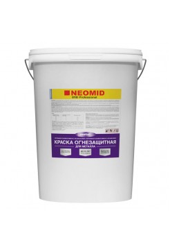 Огнезащитная краска для металла NEOMID 25 кг Н-ОГН-КРАСКА-МЕТАЛЛ/25