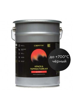 Эмаль термостойкая антикоррозионная CERTA (до 700 градусов; черный RAL 9004; 4 кг) CST00035