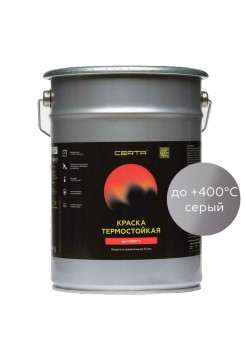 Эмаль термостойкая антикоррозионная CERTA (до 400 градусов; серый; RAL 7040; 4 кг) CST00053