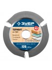 Пильный диск для УШМ (125х22.2 мм) ТЕРМИТ Зубр 36857-125