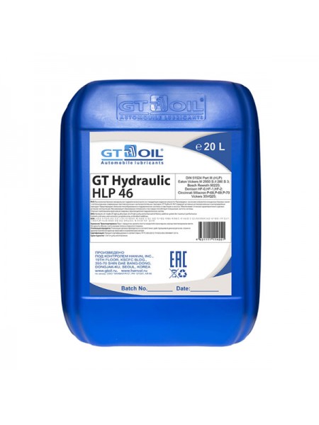 Масло Hydraulic HLP 46, 20 л GT OIL 4631111114551
