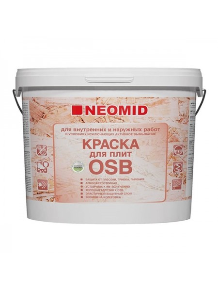 Краска для плит OSB NEOMID 14 кг для внутренних и наружных работ Н-КраскаOSB-14