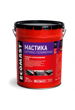 Битумно-полимерная мастика ECOMAST 21,5 л, металлическая упаковка 24637
