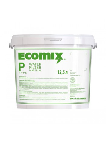 Фильтрующий материал БАРЬЕР ECOMIX P 12.5 л С201303