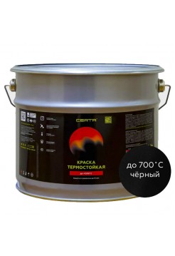 Краска термостойкая антикоррозионная CERTA до 700С черный (~RAL 9004) (10кг) CST00002