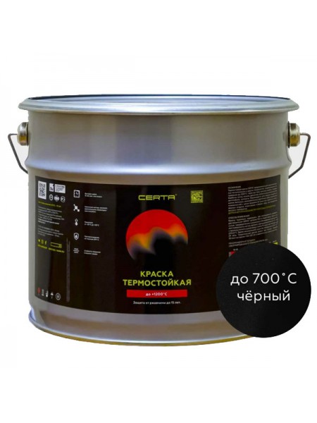 Краска термостойкая антикоррозионная CERTA до 700С черный (~RAL 9004) (10кг) CST00002