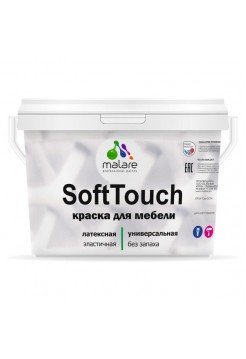 Краска для мебели, кухонных фасадов MALARE SoftTouch (белый; 10 кг) 2016008251007