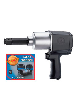 Гайковерт пневматический ударный 3/4, 1085 Нм, удлиненный, в комплекте 3 торцевые головки KING TONY p33622-075b