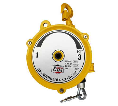 Пружинный балансир (нагрузка 1-3 кг; длина троса 1.5 м) EURO-LIFT 00018540