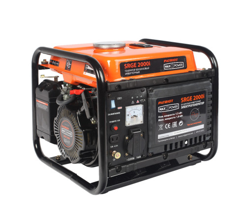 Инверторный генератор Patriot MaxPower SRGE 2000i