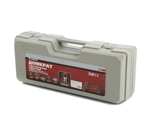 Гидравлический подкатной домкрат г/п 2т MATRIX MASTER 51028