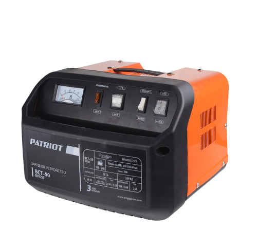 Зарядное устройство Patriot BCT-50 Boost