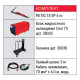 Аргонодуговой сварочный аппарат Fubag INTIG 400 T DC PULSE