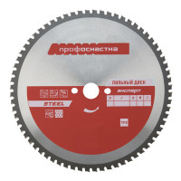 Диск пильный по стали Эксперт STEEL 535 (305х25.4/30 мм; Z68; TFZ 0) Профоснастка 60402010