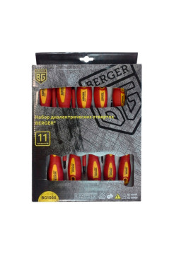 Набор диэлектрических отверток до 1000V, 11шт Berger BG BG1066
