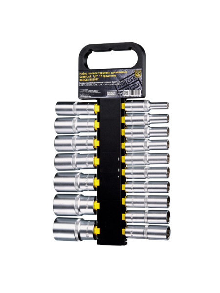 Набор удлиненных торцевых головок 1/2 SuperLock 17шт Berger BG BG2037