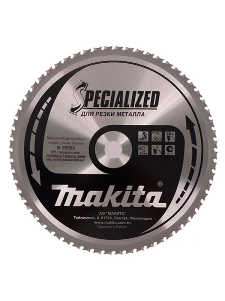 Диск пильный (60 зубьев; 305х25.4х2.1 мм) для труб, металлического профиля Makita B-29393