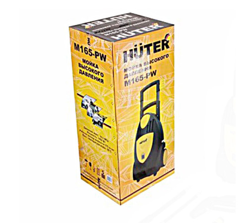 Мойка высокого давления Huter M165 PW