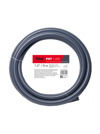 Шланг для мотопомпы напорно-всасывающий FHT 1,5"/ 8м Fubag