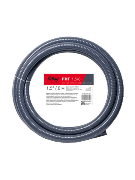 Шланг для мотопомпы напорно-всасывающий FHT 1,5"/ 8м Fubag