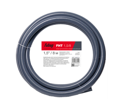 Шланг для мотопомпы напорно-всасывающий FHT 1,5"/ 8м Fubag