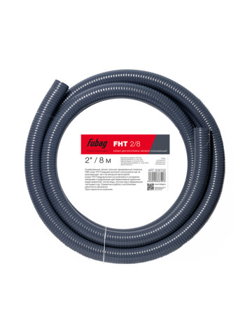Шланг для мотопомпы напорно-всасывающий FHT 2"/8 м Fubag