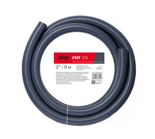 Шланг для мотопомпы напорно-всасывающий FHT 2"/8 м Fubag