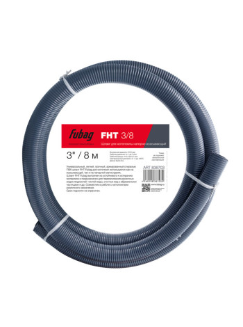 Шланг для мотопомпы напорно-всасывающий FHT 3"/8 м Fubag