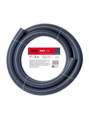 Шланг для мотопомпы напорно-всасывающий FHT 4"/8 м Fubag
