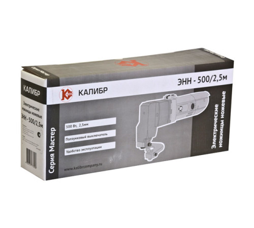 Листовые ножницы Калибр-Мастер ЭНН-500/2.5 м