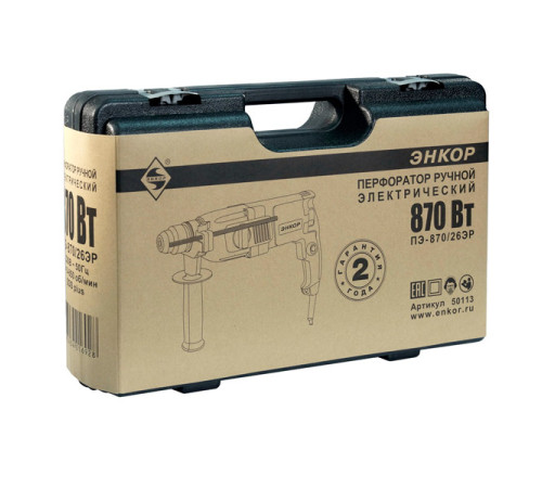 Перфоратор ЭНКОР ПЭ-870/26ЭР