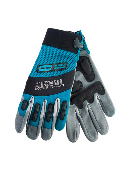 Перчатки универсальные комбинированные (XXL) GROSS Stylish 90329
