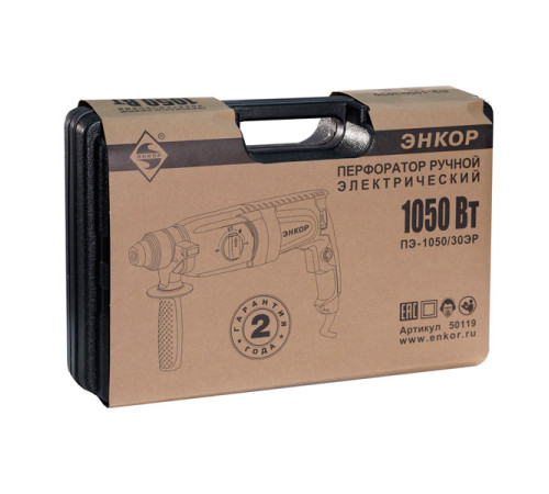 Перфоратор ЭНКОР ПЭ-1050/30ЭР