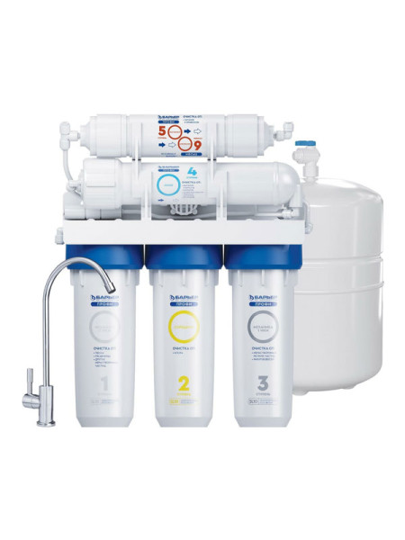 Система очистки воды с обратным осмосом БАРЬЕР ПРОФИ ОСМО 100 Н151Р01
