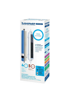 Комплект картриджей для фильтра под мойку БАРЬЕР ПРОФИ ОСМО Финиш (4-5 ступени) Р162Р00