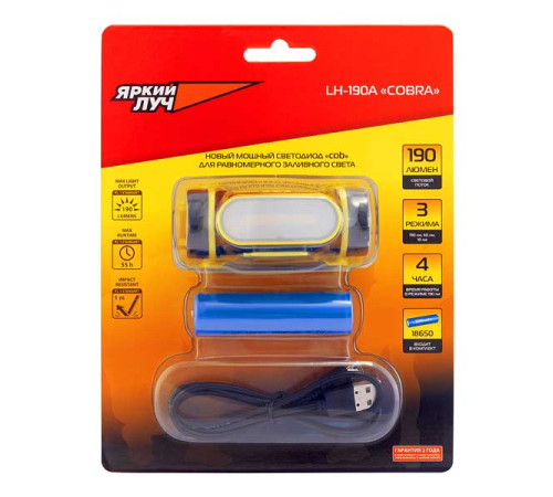 Фонарь налобный ЯРКИЙ ЛУЧ LH-190A Cobra 4606400105510