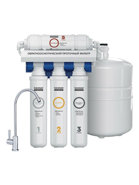 Система очистки воды с обратным осмосом БАРЬЕР WaterFort ОСМО Н261Р00