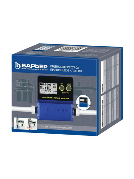 Индикатор ресурса для фильтра под мойку БАРЬЕР Н703Р00