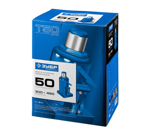 Гидравлический бутылочный домкрат 50т ЗУБР Профессионал T50 43060-50
