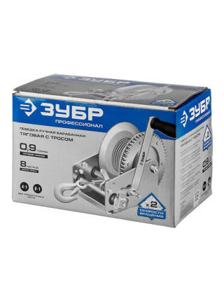 Ручная барабанная лебедка тяговая, тросовая, 0.9 т, 8 м ЗУБР ПРОФЕССИОНАЛ 43113-0.9