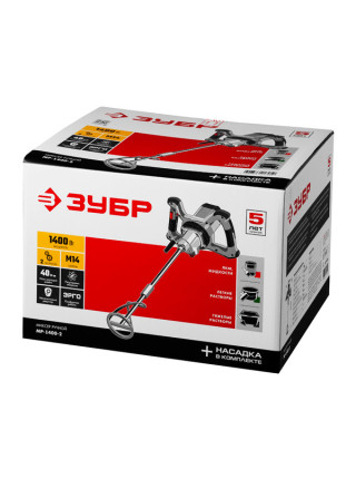 Ручной электрический миксер ЗУБР МАСТЕР МР-1400-2