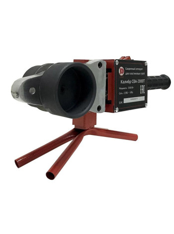 Сварочный аппарат Калибр СВА-2000Т для полипропиленовых труб