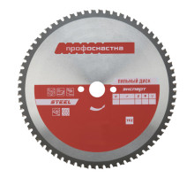 Диск пильный по стали Эксперт STEEL 505 (190х20/30 мм; Z38; TFZ 0) Профоснастка 60401025