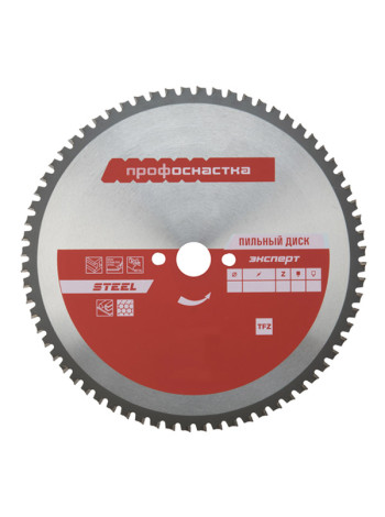 Диск пильный по стали Эксперт STEEL 529 (250х30 мм; Z48; TFZ 0) Профоснастка 60402001