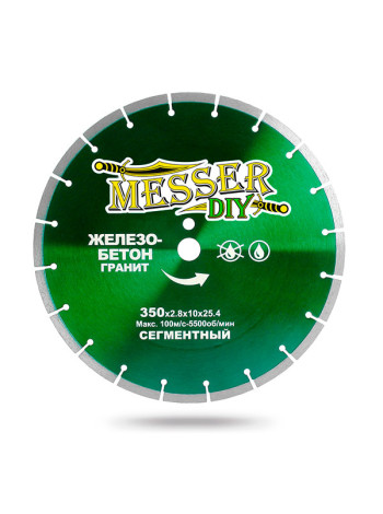 Диск алмазный сегментный по железобетону, граниту (300х25.4 мм) БУЛАВА 01.300.016