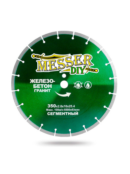 Диск алмазный сегментный по железобетону, граниту (300х25.4 мм) БУЛАВА 01.300.016