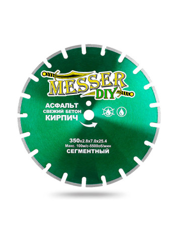 Диск алмазный сегментный по асфальту, свежему бетону, кирпичу (350х25.4 мм) БУЛАВА 01.350.534