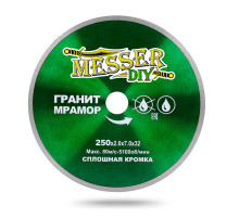 Диск алмазный по граниту и мрамору (250х25.4/32 мм; 2 мм) БУЛАВА 03.250.867