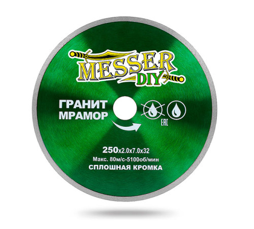 Диск алмазный по граниту и мрамору (250х25.4/32 мм; 2 мм) БУЛАВА 03.250.867