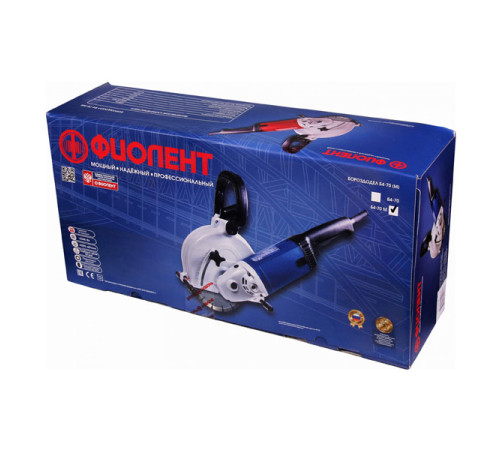 Бороздодел Фиолент Б4-70 Professional ИДФР298416006